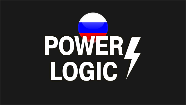 Power Logic - Russian Translation