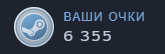 npcsws17.2