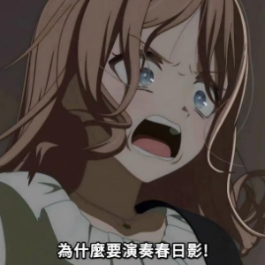 Haruhikage