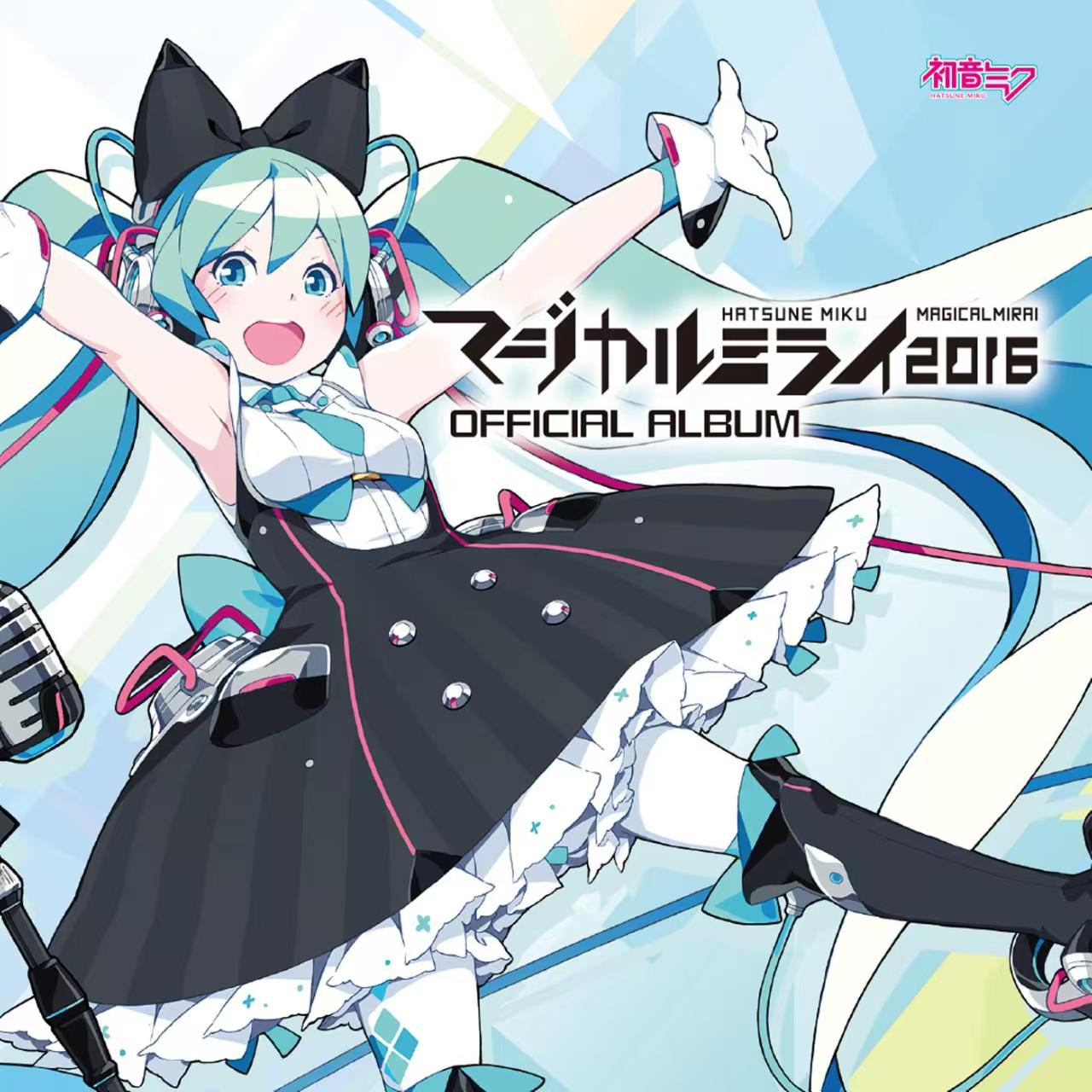 39みゅーじっく！ / 39music!