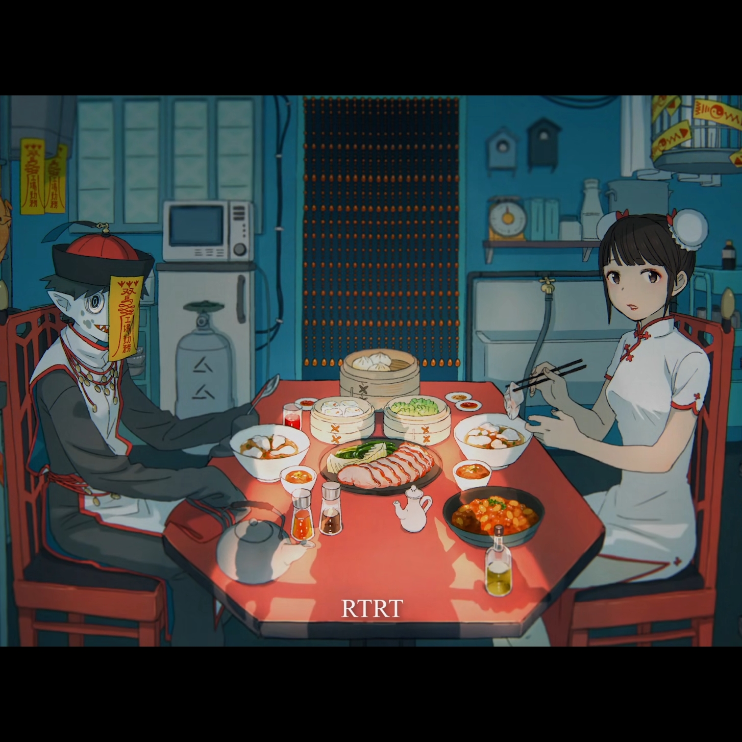 Mili - RTRT