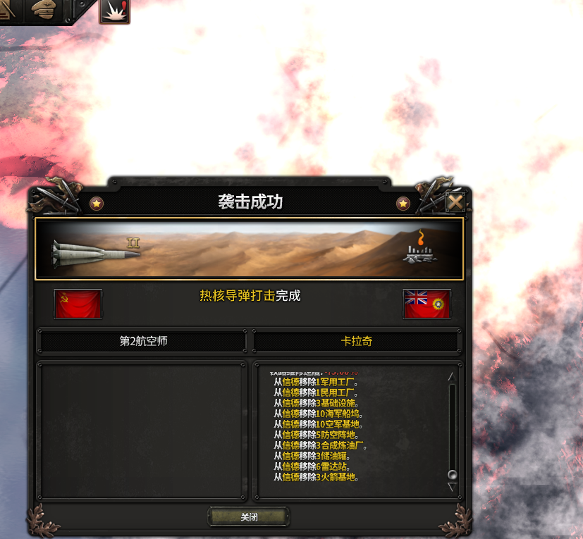 人人都能扔印度核弹 preview