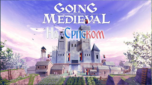 Serbian (Cyrilic) Localization Mod