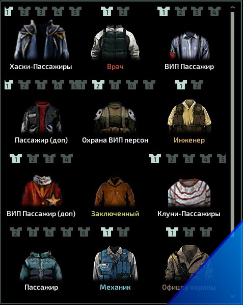 More RP jobs