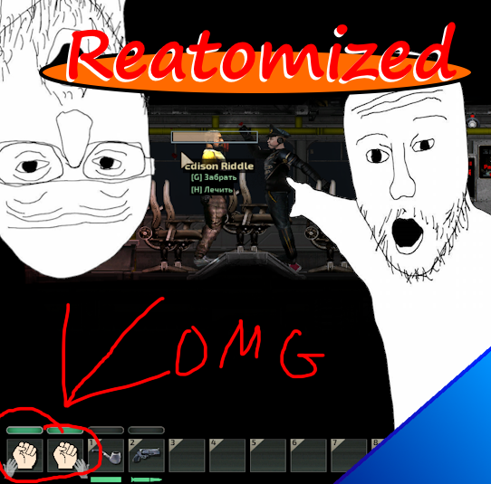 Fists REATOMIZED
