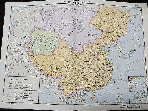 Detailed Map of China for 1.36 (Older Version)
