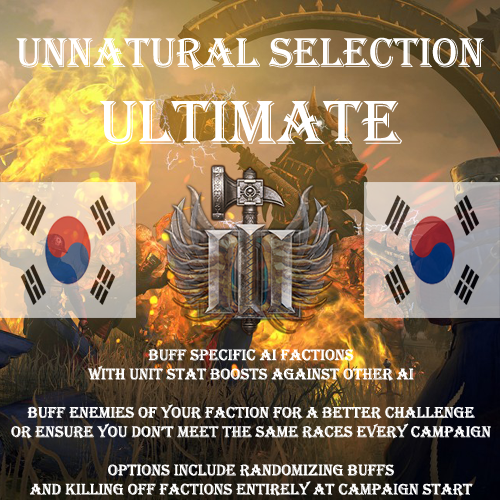 언네추럴 셀렉션 울티메이트 한글버전 - Unnatural Selection Ultimate Korean 8.0 업데이트