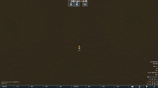Passable Water mod preview for RimWorld