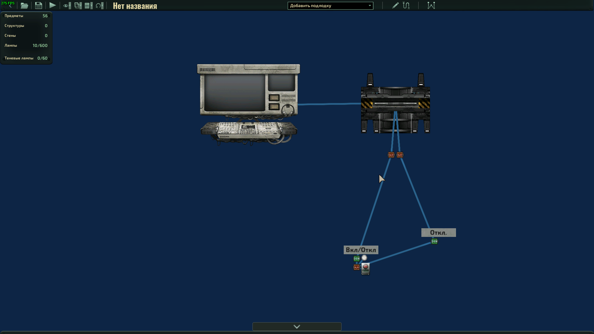 Automatic docking scheme – Barotrauma Mod