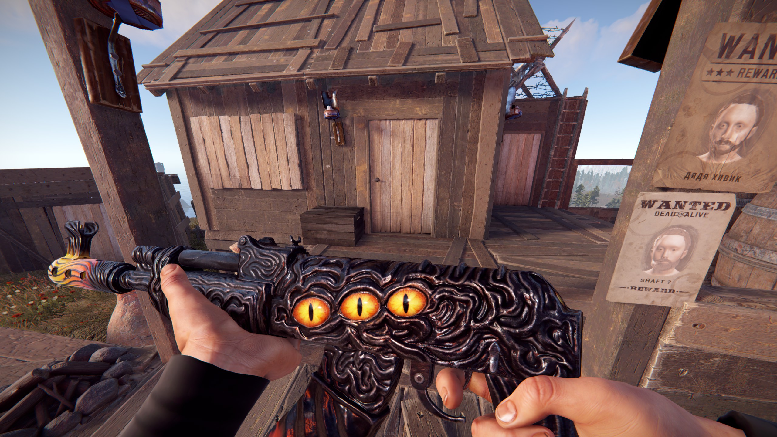 Hellborn AR