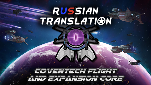 CVN Mechanoid Warfare Russian Language