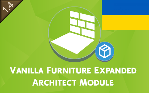 Vanilla Furniture Expanded – Architect – Український переклад