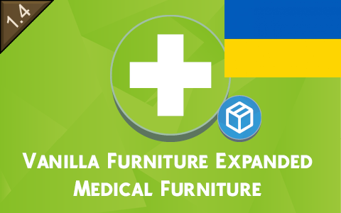 Vanilla Furniture Expanded – Medical Module – Український переклад