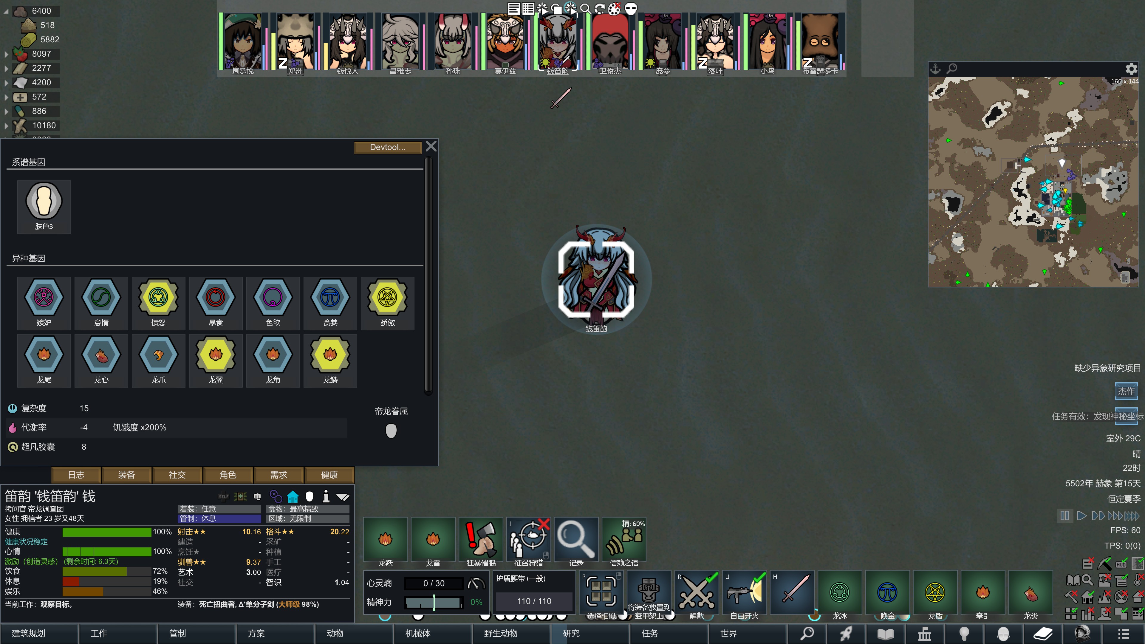 Screenshot 9