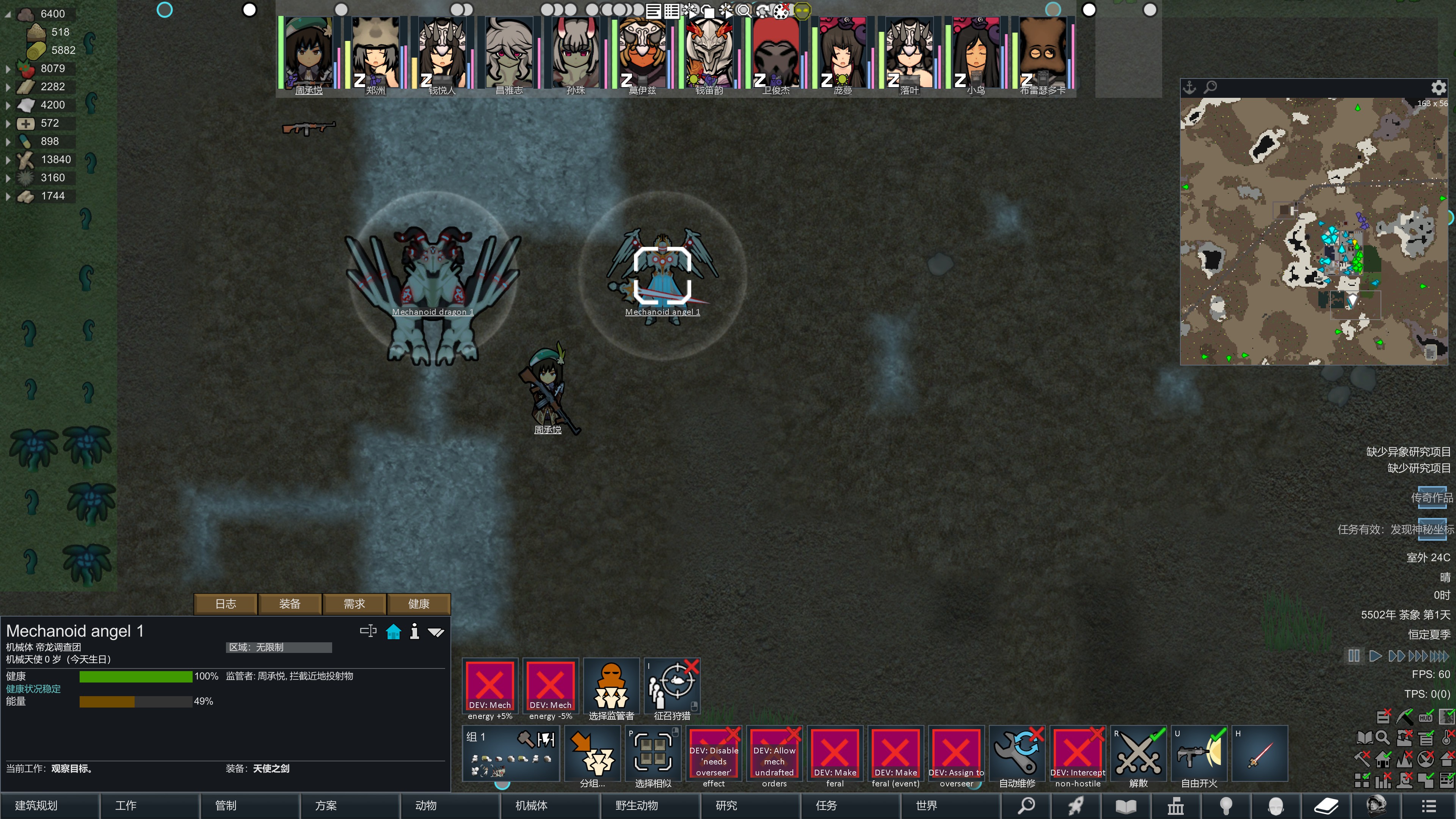 Screenshot 10