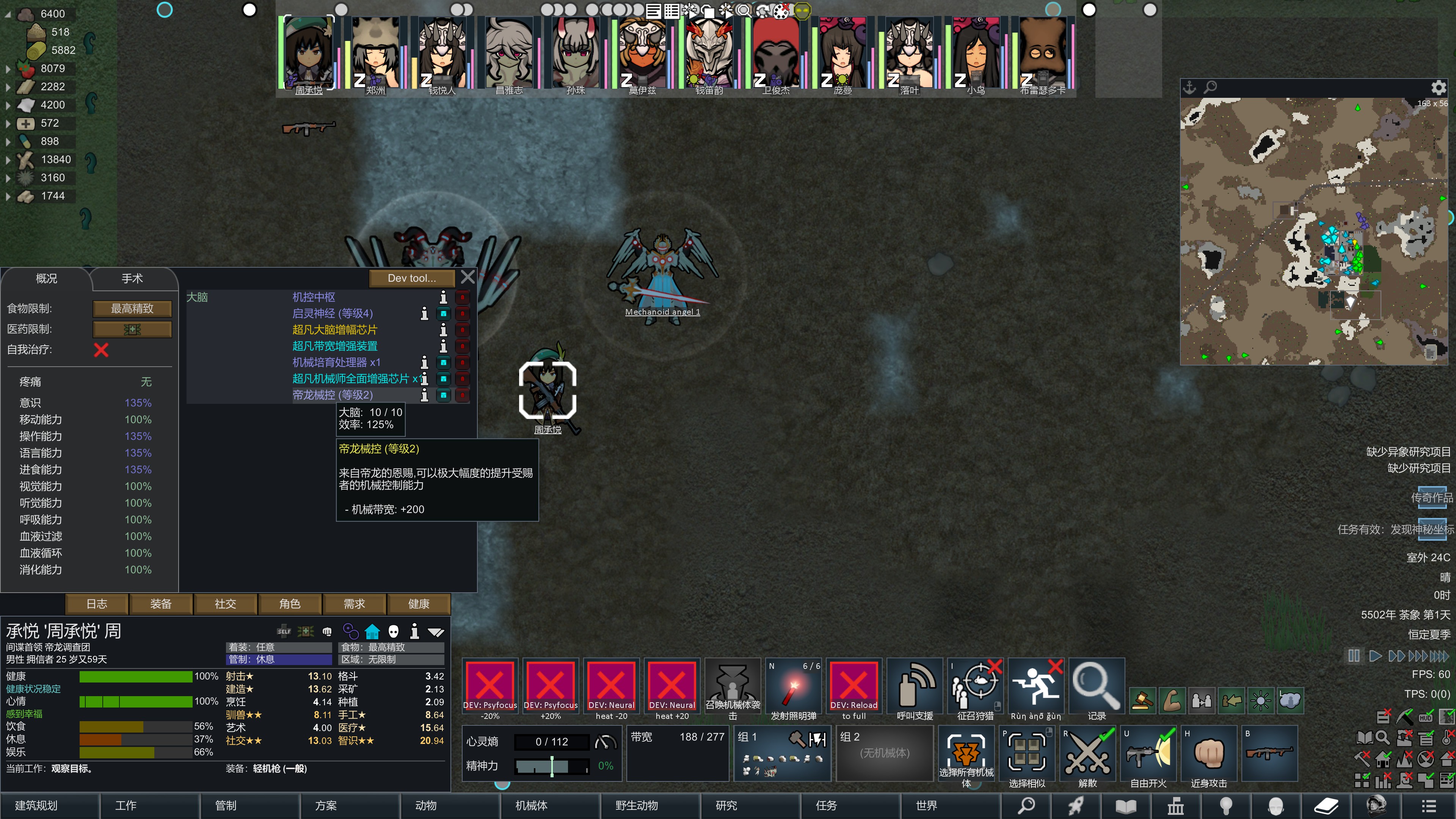 Screenshot 11