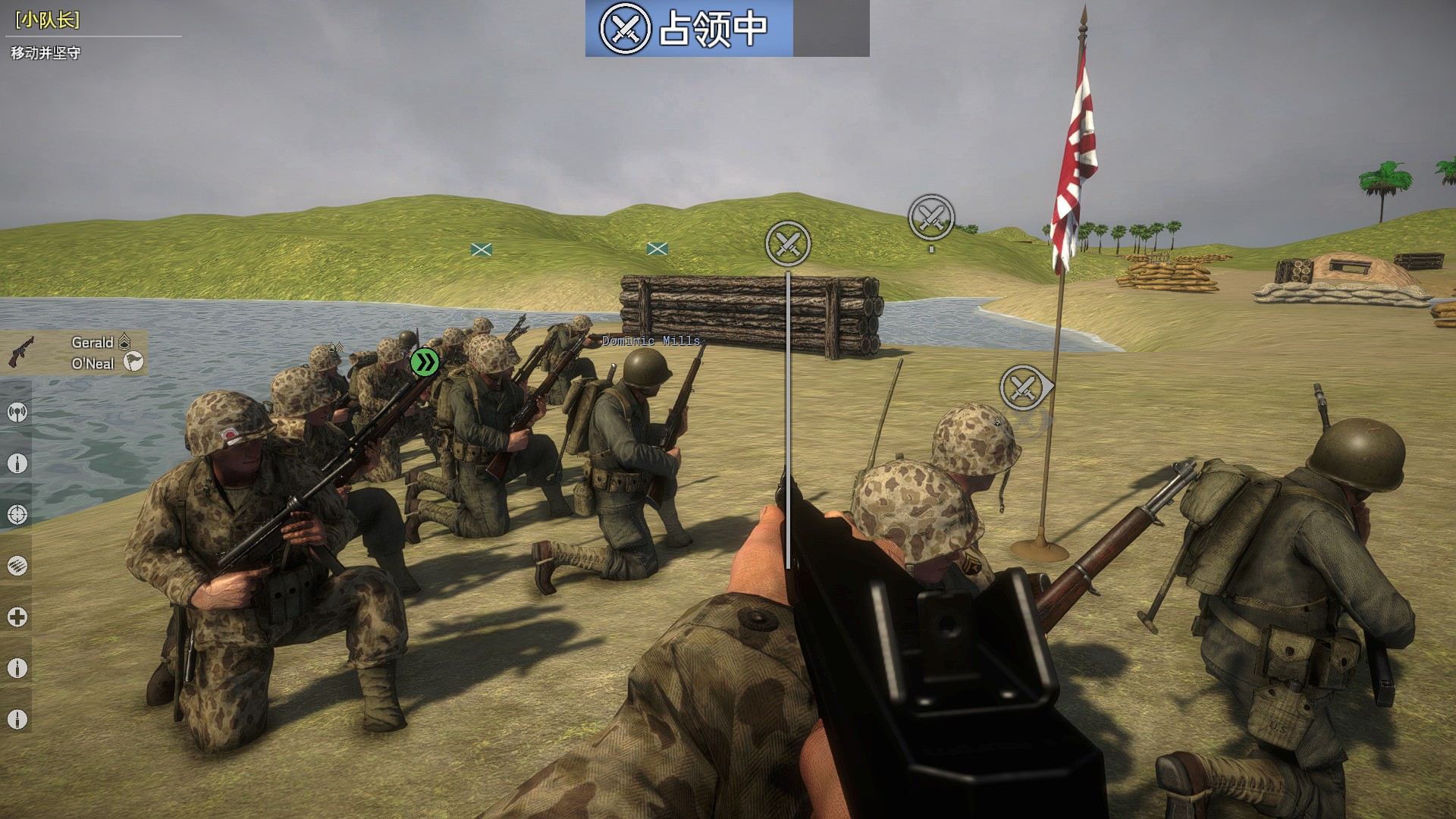 Pacific Wars [Mission]