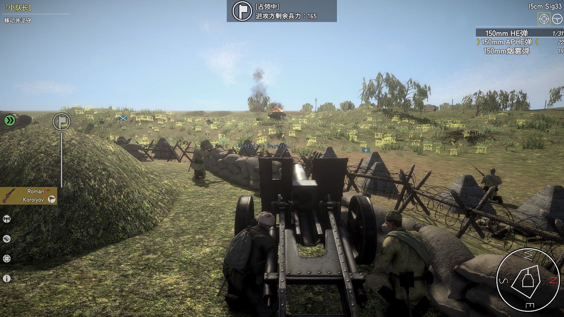 Far East 1939 [Mission]