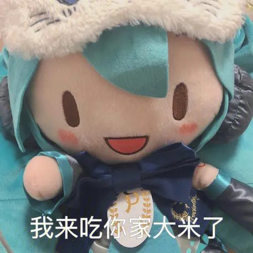 Maruko_Rice