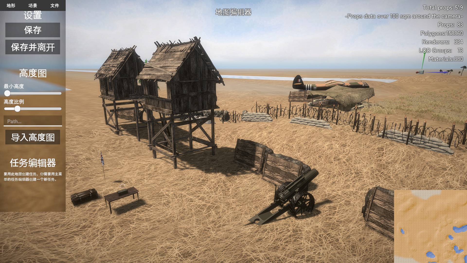 North Africa 1942 [Mission]