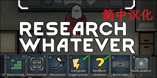 Research Whatever 简中汉化