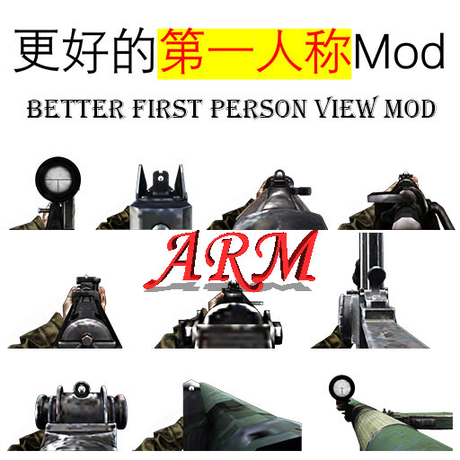 Better First Person View Mod / 更好的第一人称视角 For GOH A&Rm (ARM) - Authenticity & Realism