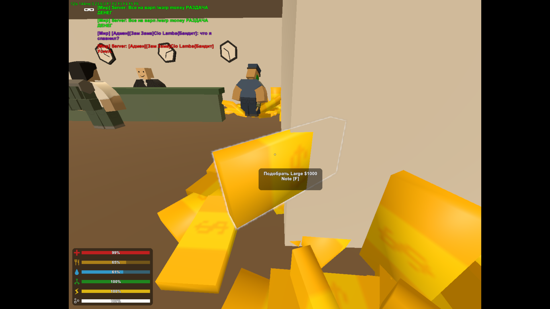 |FP|NPC| v8.8.0 – Unturned Mod