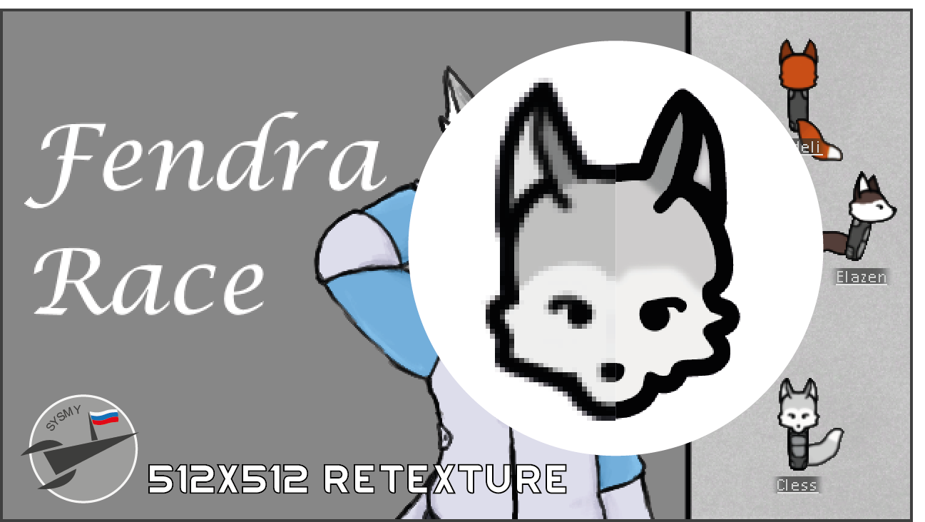 Fendra Race HD Retexture