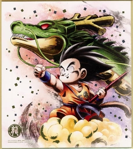 DRAGON BALL: Shenron (World Wonder)