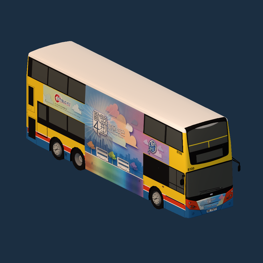 CTB ADL E500 12M Euro 4 Green Citybus 8100