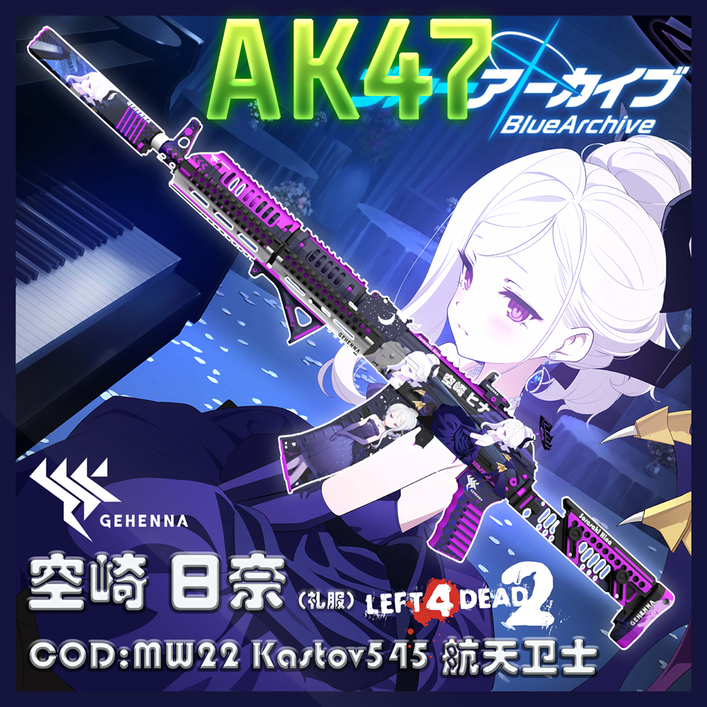 [COMM] M4 The Orbiter on Cele's Animation - AK47