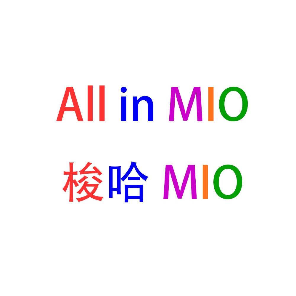 All in MIO 梭哈MIO