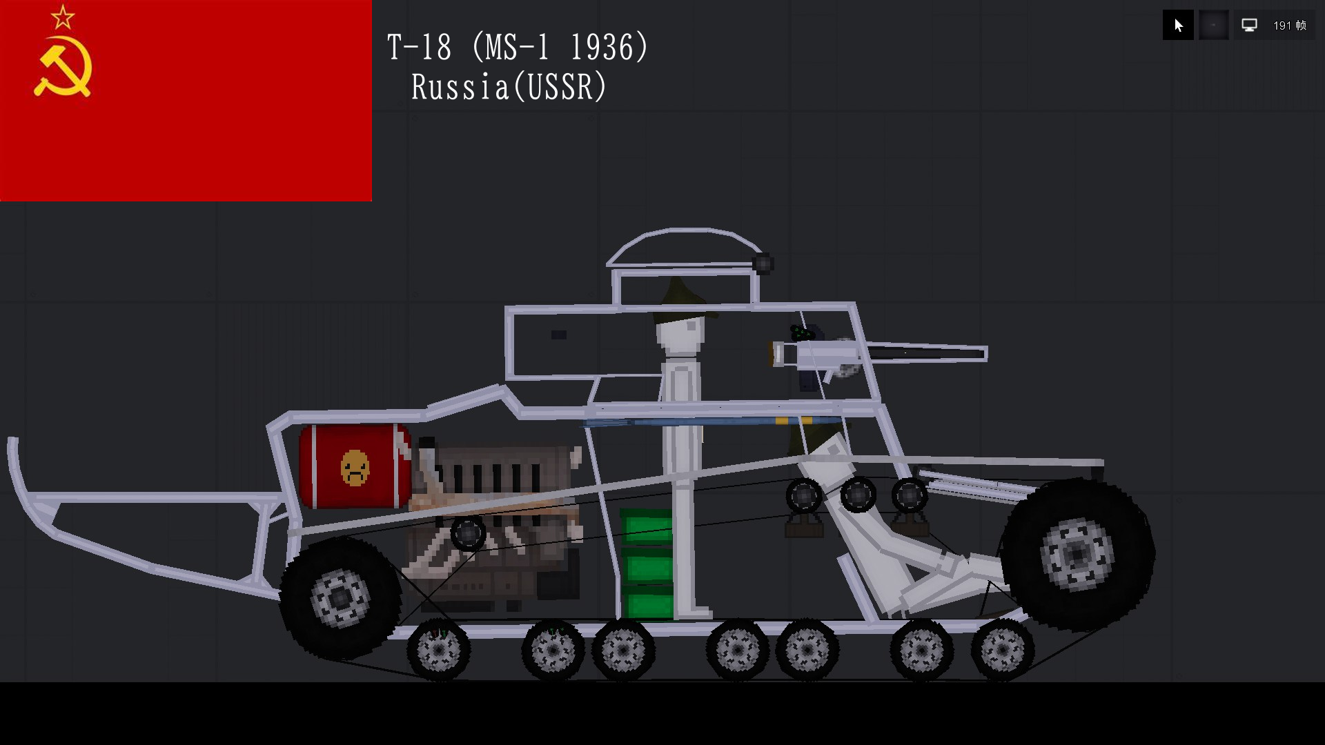 T-18 (MS-1 1936) preview