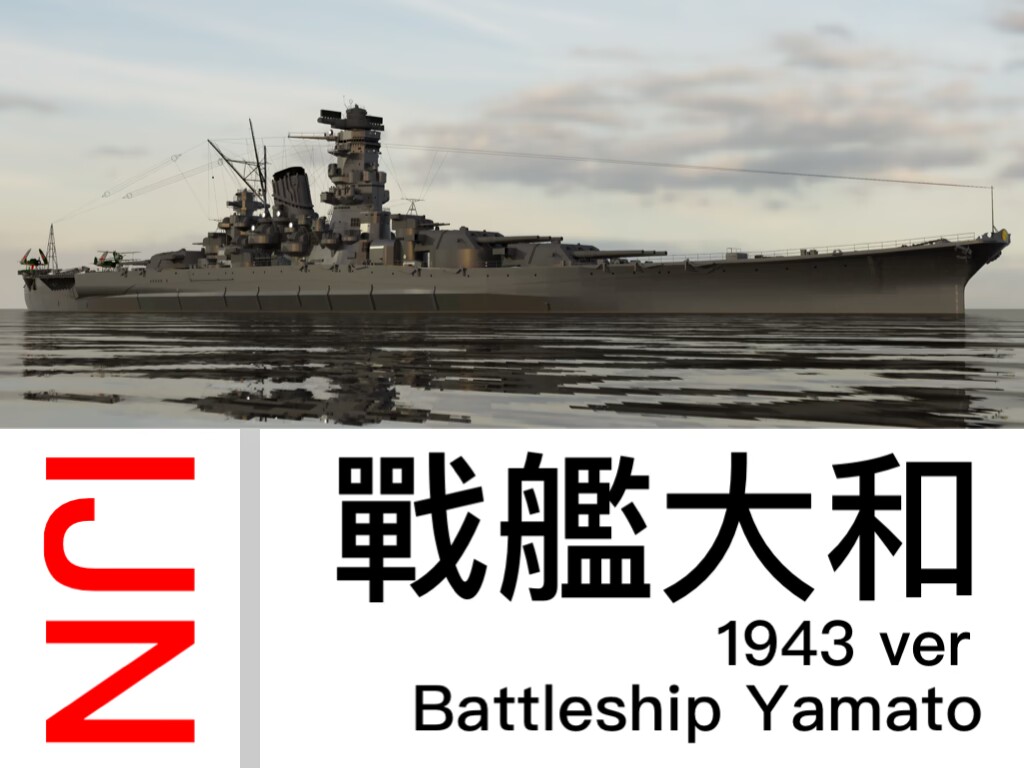 IJN YAMATO 1943