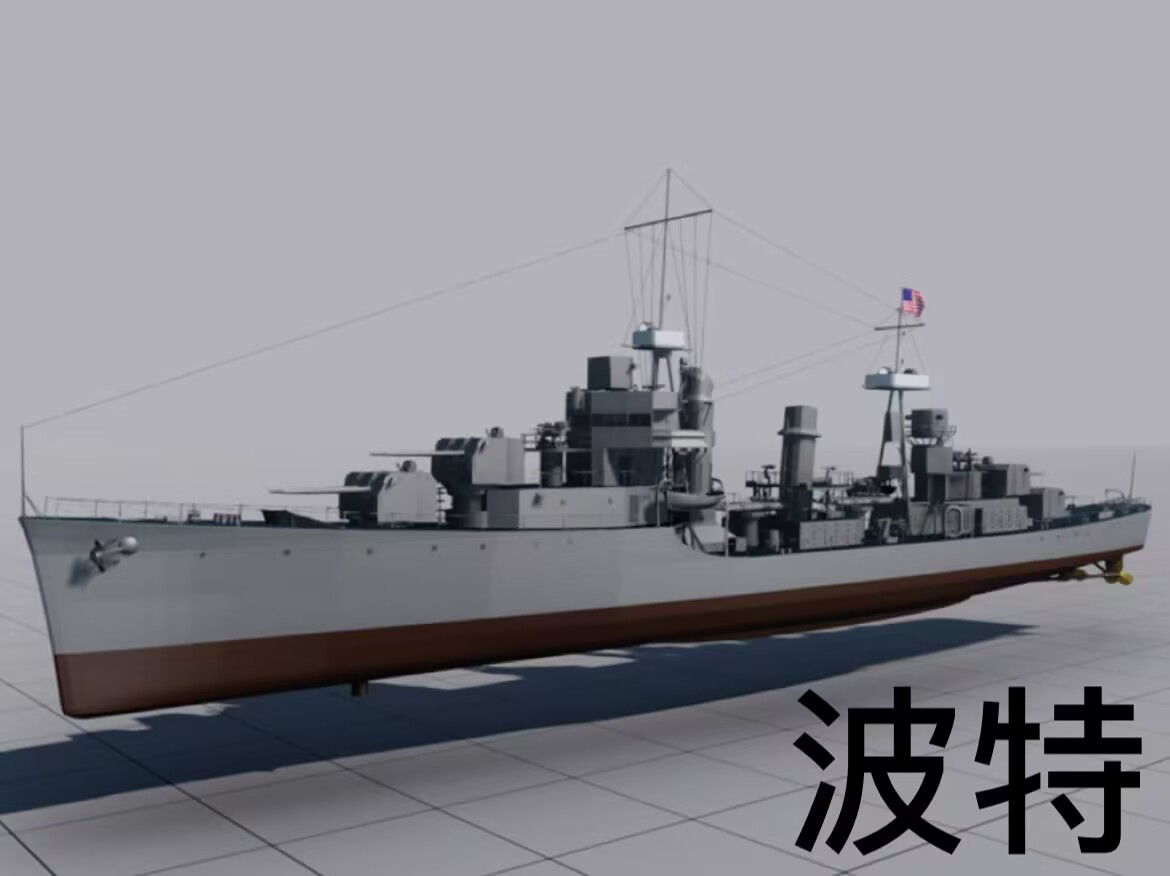 USS Porter DD-356 (vanilla)