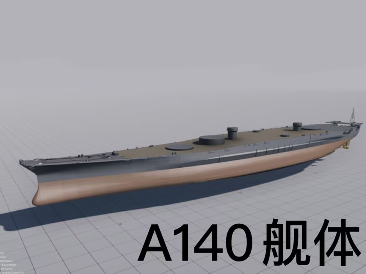A140 HULL