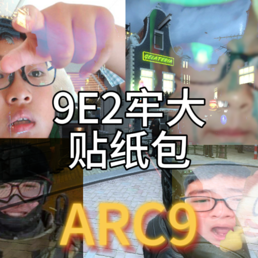 [ARC9] 9E2 Stickers Pack