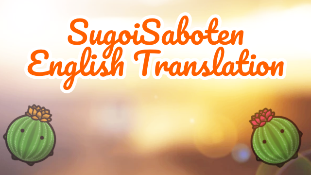 SugoiSaboten English Translation mod preview for RimWorld