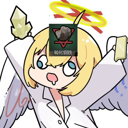 TransmuteSteeltoMiliraItem