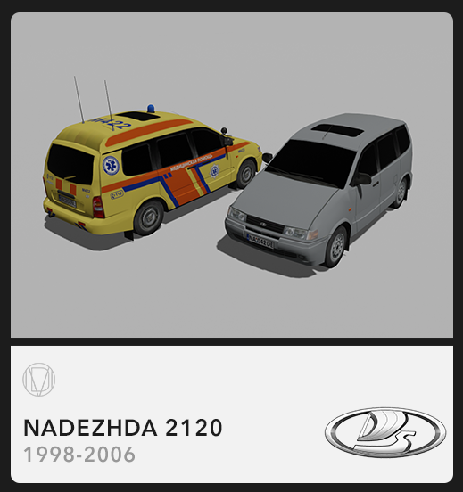 Lada Nadezhda 2120