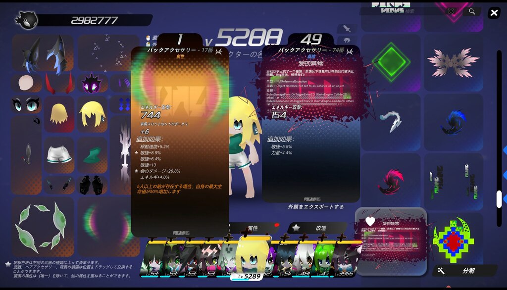 Steam コミュニティ :: ミニボン