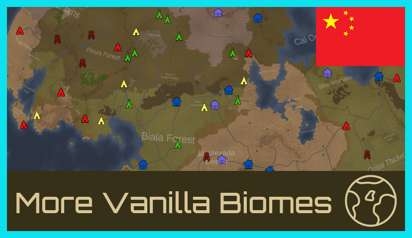 More Vanilla Biomes 补充汉化 繁&简中文汉化
