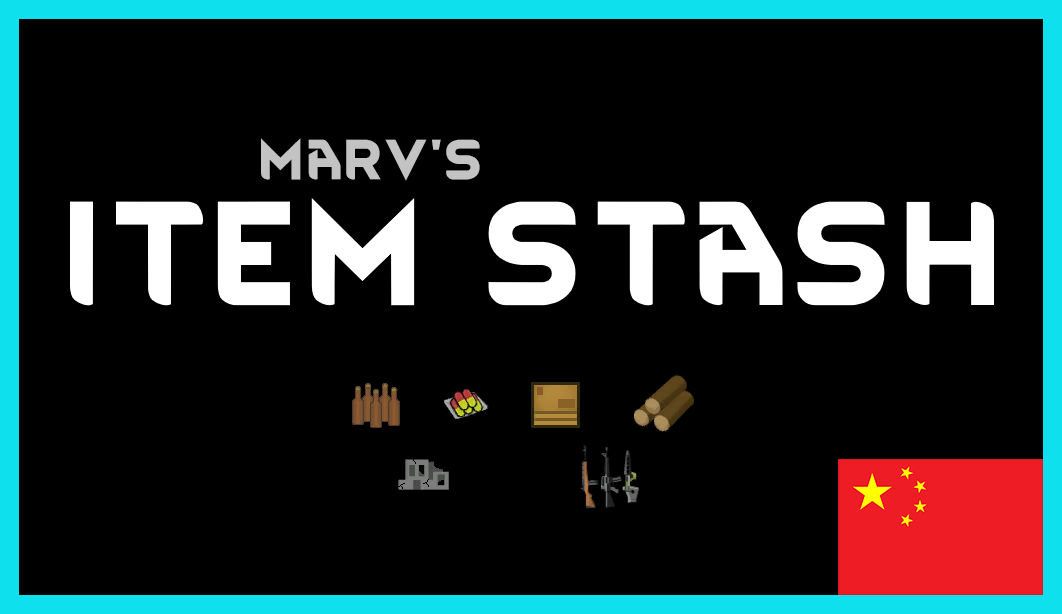 Marv's Item Stash Marv的物品藏匿处扩展 繁&简中文汉化 mod preview for RimWorld