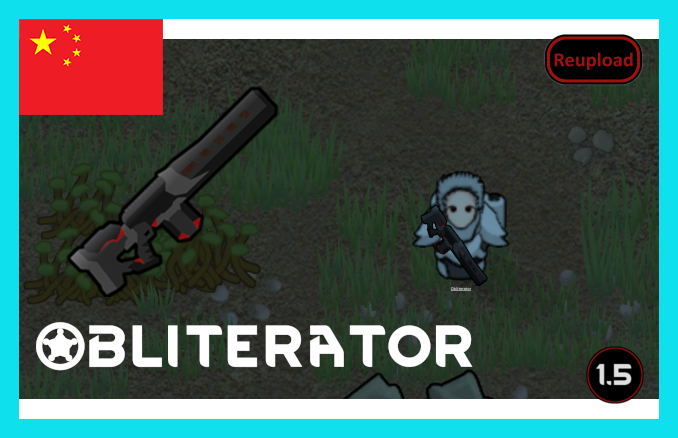 Obliterator (Continued) 截肢枪 繁&简中文汉化 mod preview for RimWorld