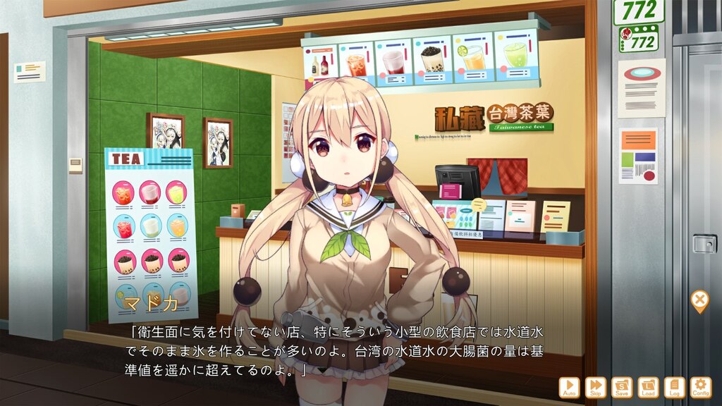 Steam Community :: 食用系少女 Food Girls