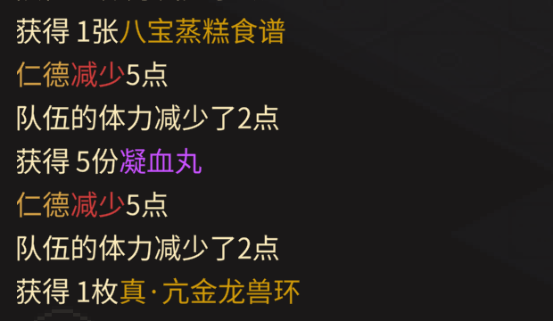 Master Thief/盗圣