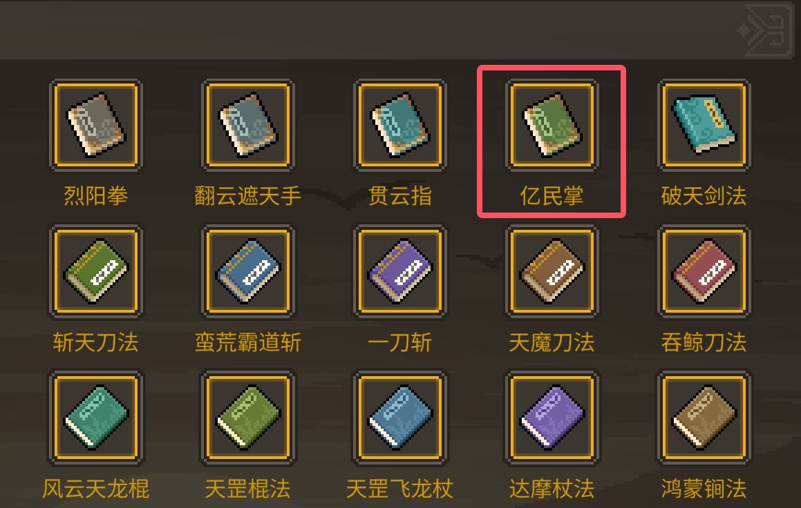 More People's Palm/亿民掌