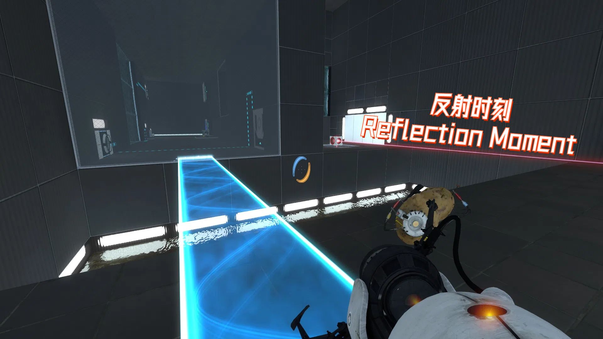 Reflection Moment（反射时刻）