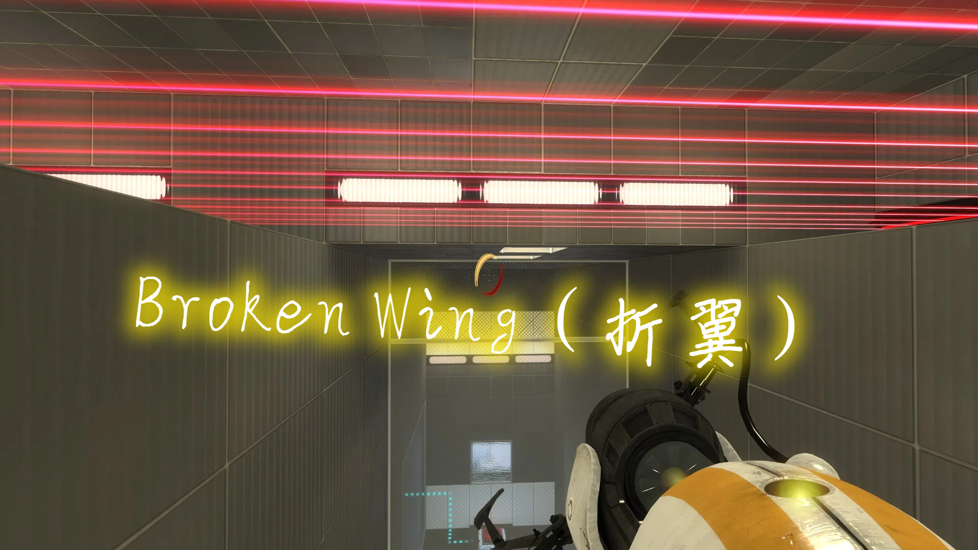 Broken Wing（折翼）（co-op）