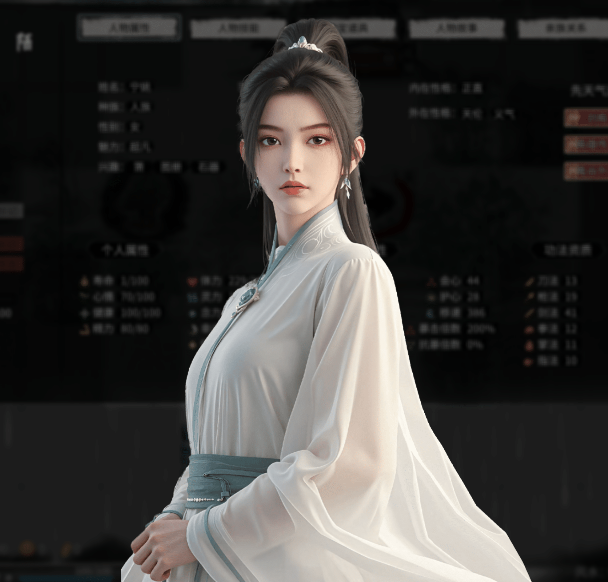 <color=#EA0000>【鸦】</color>剑来·宁姚